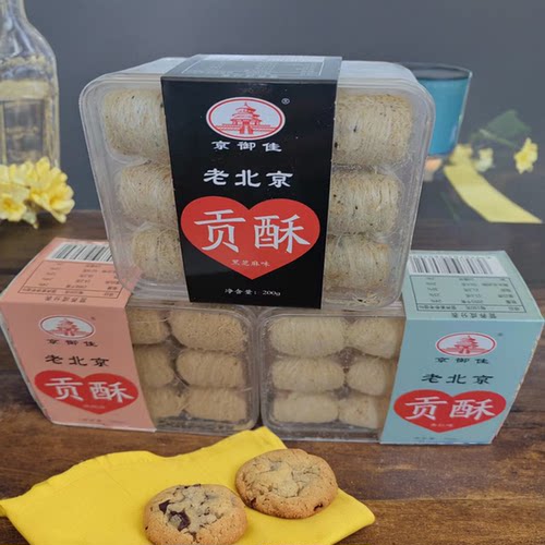 河北龙须糖京御佳纯手工北京特产