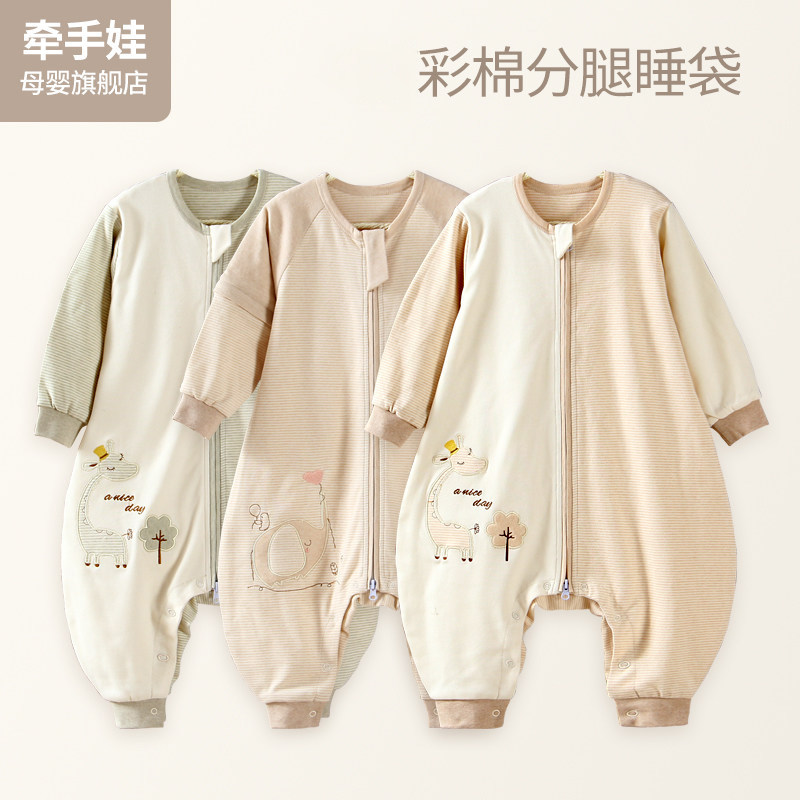 牵手娃婴儿宝宝分腿睡袋春秋彩棉防踢被小孩防惊跳睡袋|msdalam kategori lampin/Xihu/makan/push pelarik, beg tidur/Mat/bantal/Bedding, beg tidur/anti Jenis - dari Buy2taobao.com untuk memberikan perkhidmatan ejen Taobao profesional membeli