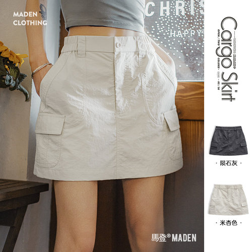 马登女装轻薄透气速干带内衬短裙