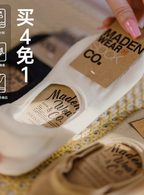 马登浅口隐形船袜硅胶防滑不掉跟短袜U型低帮隐形袜子薄款夏季女