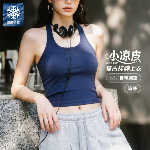 【带胸垫挂脖背心】一体式bra