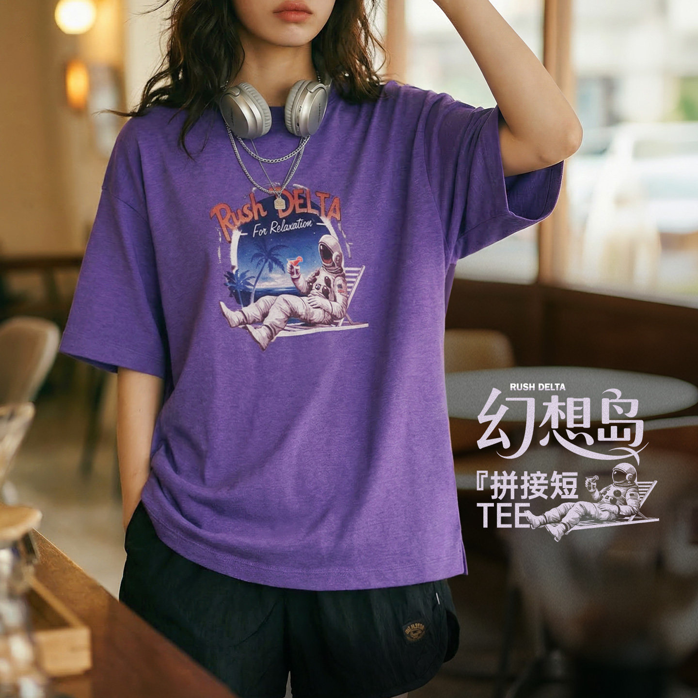 马登紫色复古花边拼接宽松数码印花短袖t恤小众设计感上衣女士夏