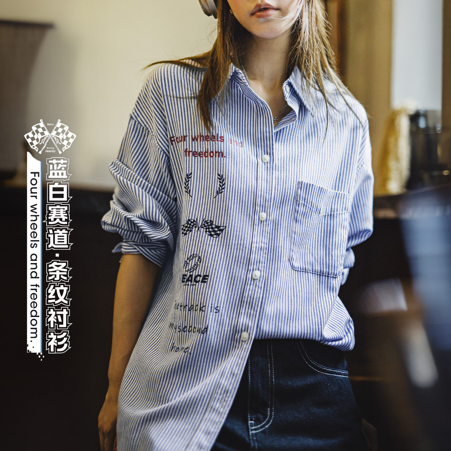 【复古印花蓝白竖条纹衬衫外套】图片