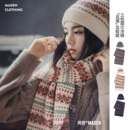 马登美式 秋冬 复古费尔岛风针织围巾加厚保暖毛线帽子情侣礼盒套装