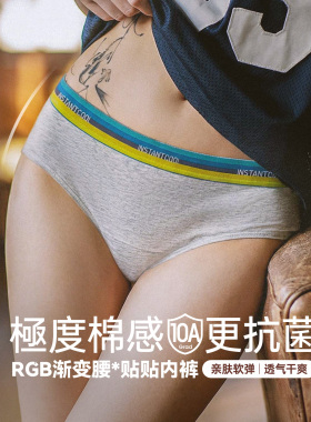 马登内裤女纯棉底裆10a级抗菌不夹屁屁撞色中腰薄款夏三角短裤衩