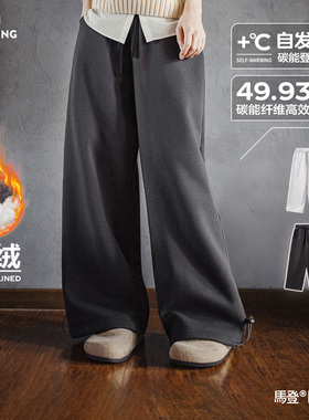 马登灰色宽松直筒阔腿加绒厚实裤子休闲抽绳束脚保暖长卫裤女秋冬