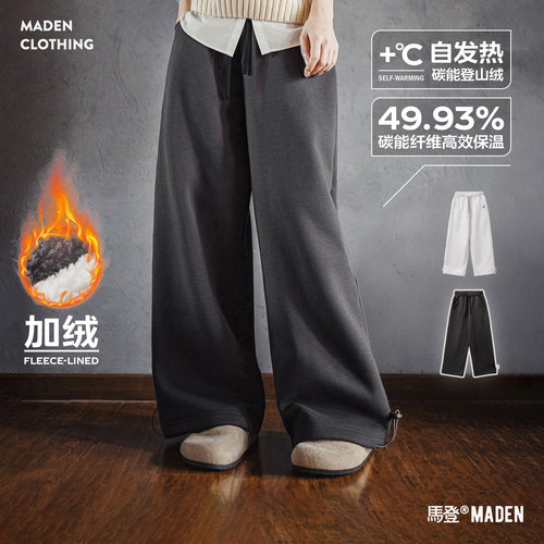 【加厚加绒保暖休闲裤】马登女装