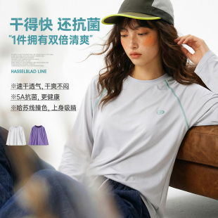 女士春 T恤内搭上衣打底衫 马登美式 哈苏线撞色5A抗菌速干宽松长袖