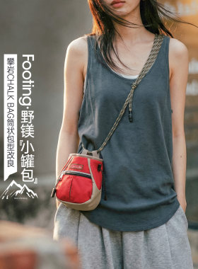 【多功能小挎包】镁粉袋小腰包