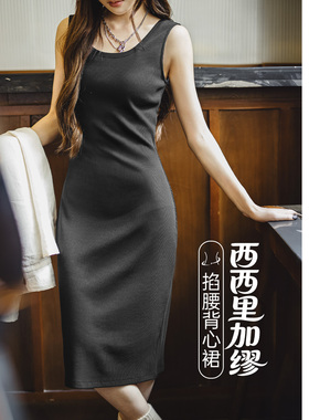马登宽肩带工字无袖吊带背心U方领修身收腰连衣裙连身裙子女士夏