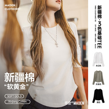 马登2025新款黑白色圆领磨毛修身长袖t恤打底衫内搭上衣女士早秋