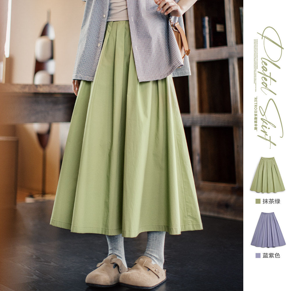 马登蓝紫绿色多巴胺中长款日杂半身裙女士遮肚子显瘦百褶A字伞裙