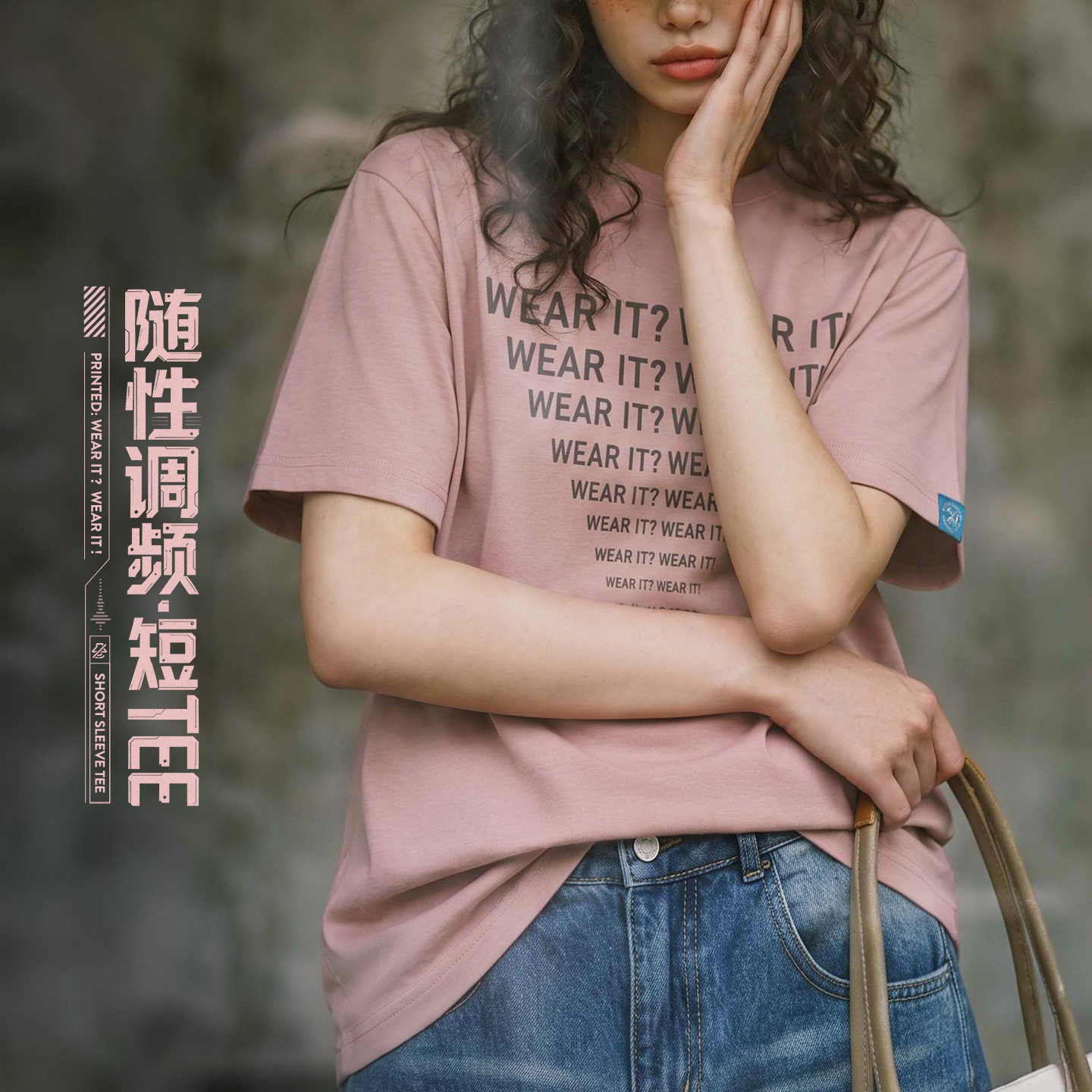 【莱赛尔天丝凉感短袖tee】图片