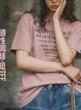 马登宽松轻薄款印花莱赛尔天丝凉感透气短袖t恤五分半袖上衣女夏