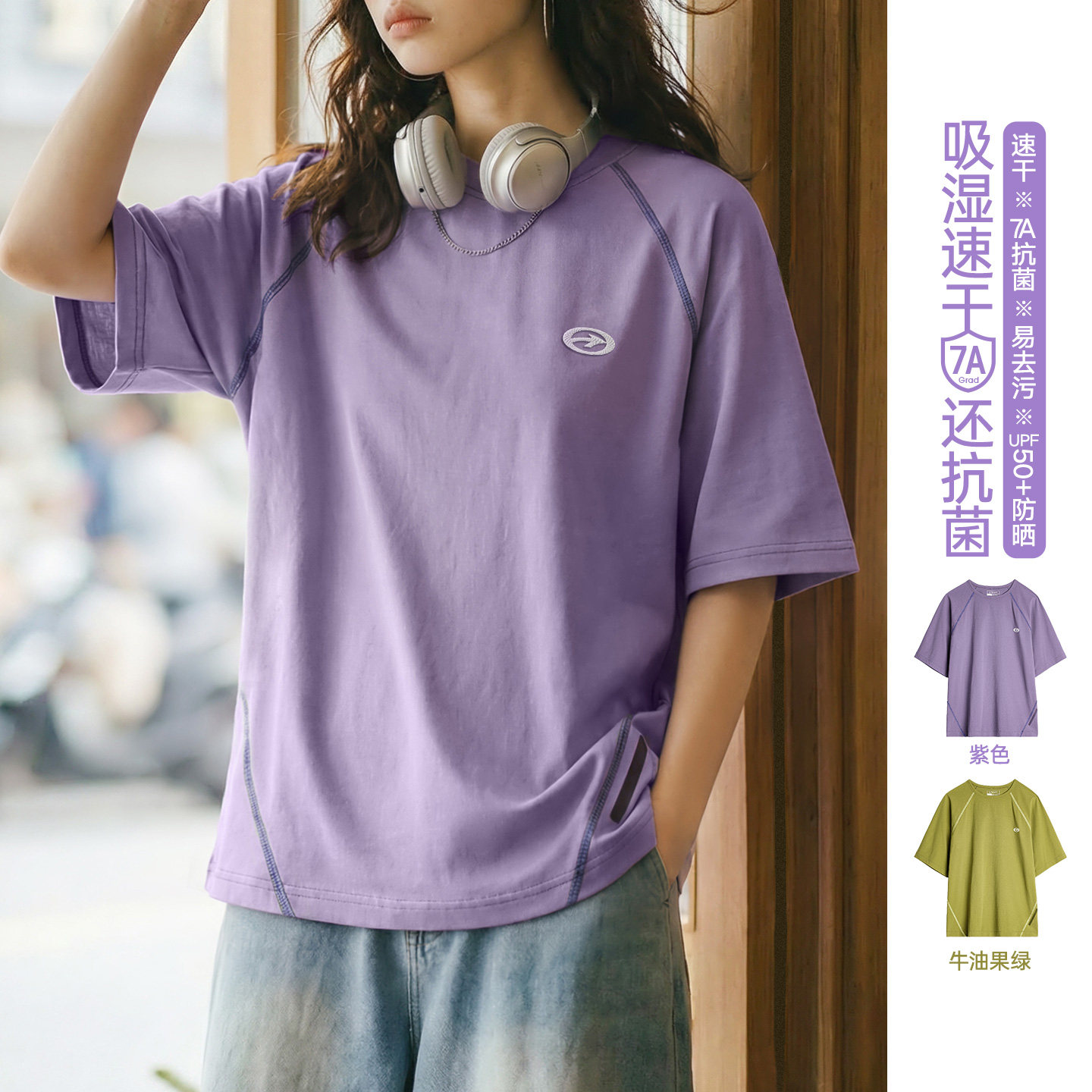 马登美式哈苏线7A抗菌圆领宽松运动吸湿速干短袖T恤半袖上衣女士