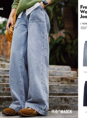 马登复古浅蓝色法工裤水洗直筒垂坠感大口袋阔腿宽松牛仔裤女款春