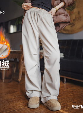 马登米白色加绒厚实保暖休闲褶皱工装伞兵直筒阔腿长裤子女士秋冬