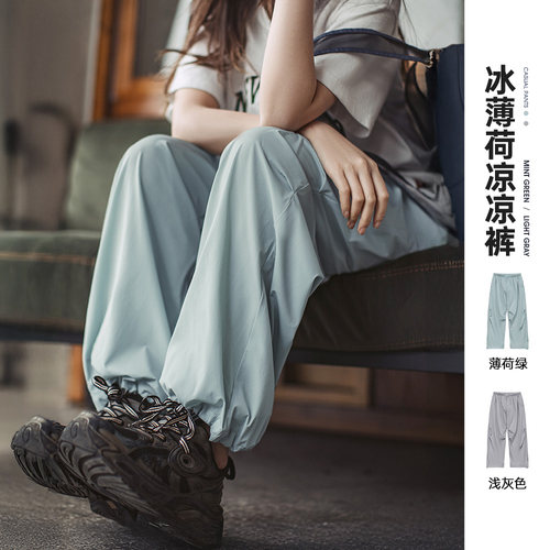 马登女装轻薄透气速干降落伞兵裤
