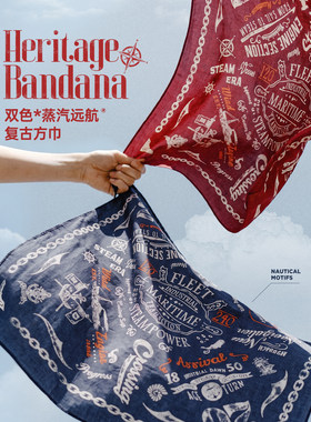 【双色复古多功能纯棉小方巾】