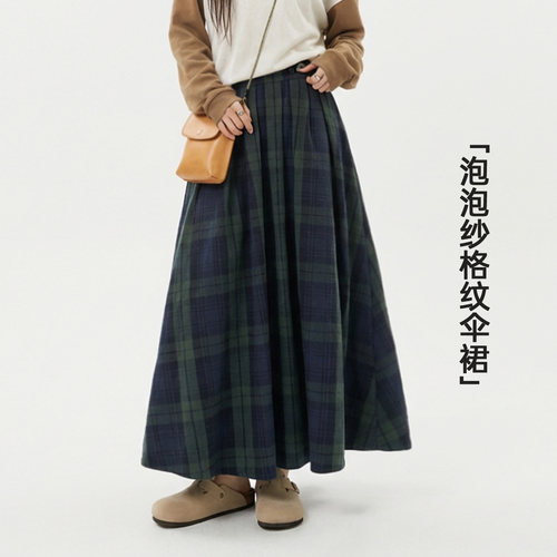 【纯棉格纹半身长伞裙】马登女装