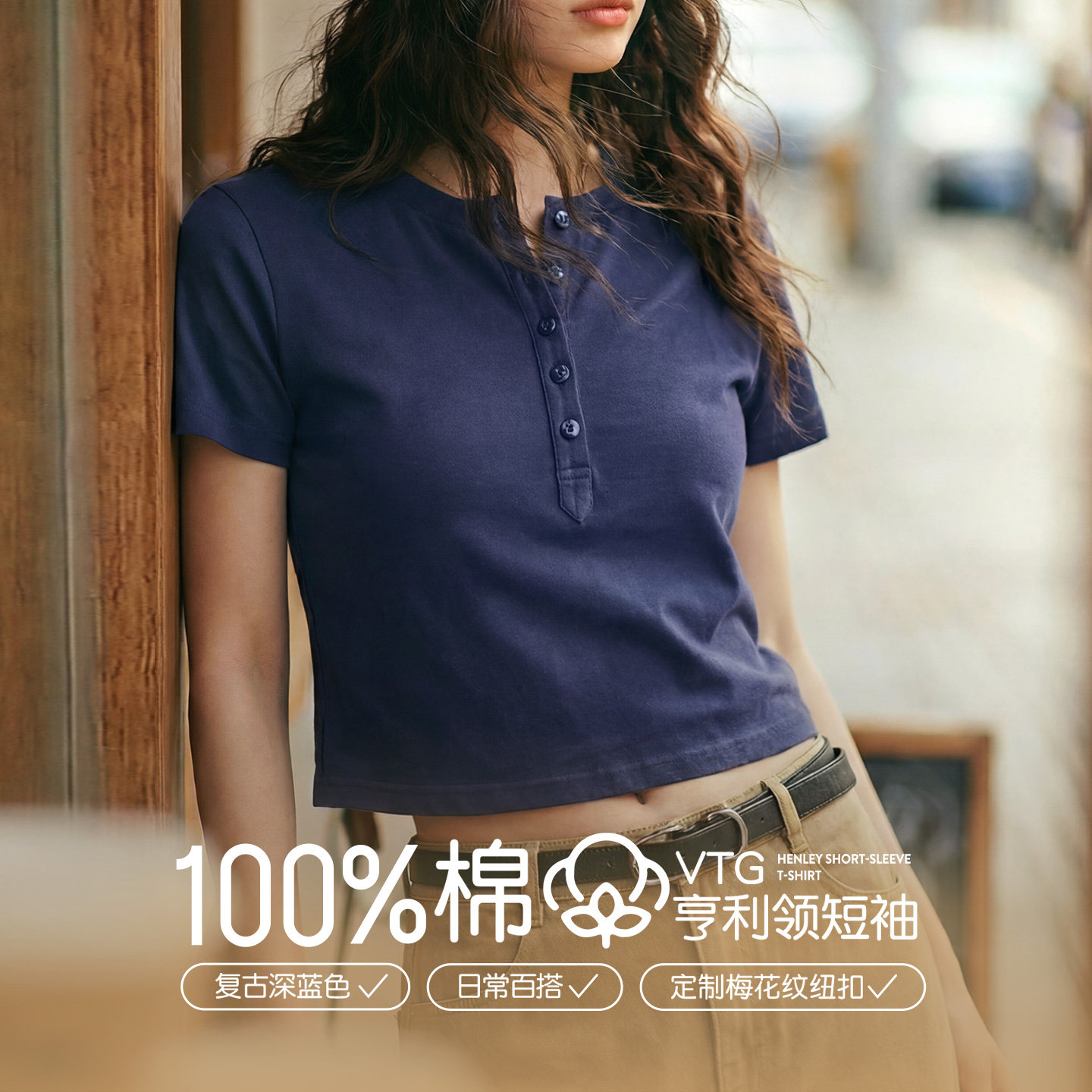 马登美式全纯棉半开襟亨利领短款正肩修身短袖T恤纽扣上衣女士夏