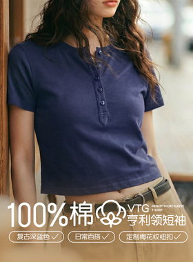 马登美式全纯棉半开襟亨利领短款正肩修身短袖T恤纽扣上衣女士夏
