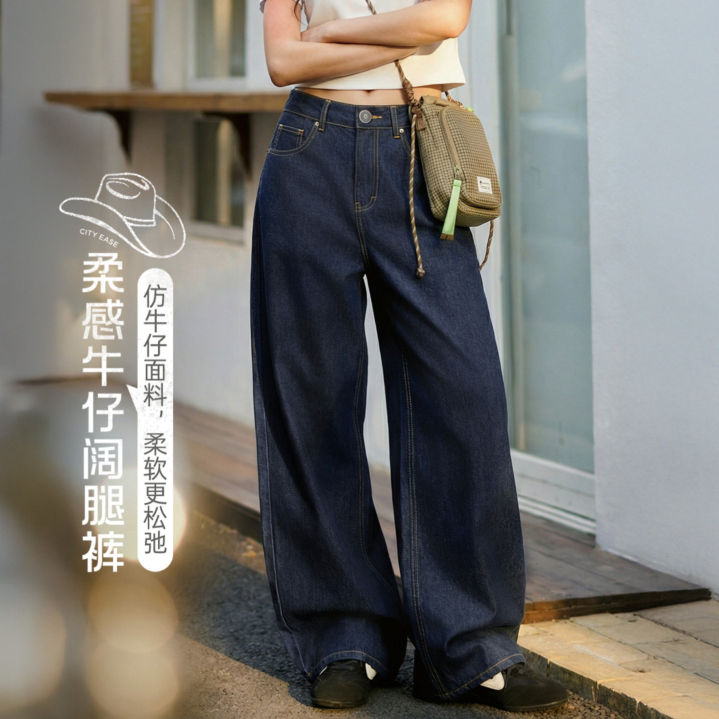 马登复古原牛色薄款微弹显瘦直筒阔腿仿软牛仔休闲长裤子女士春夏