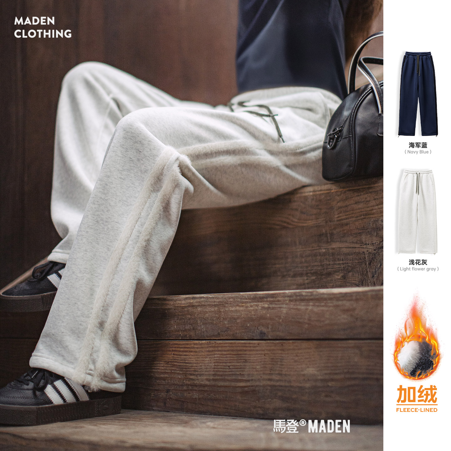 美式双杠条纹卫裤外穿抽绳运动裤