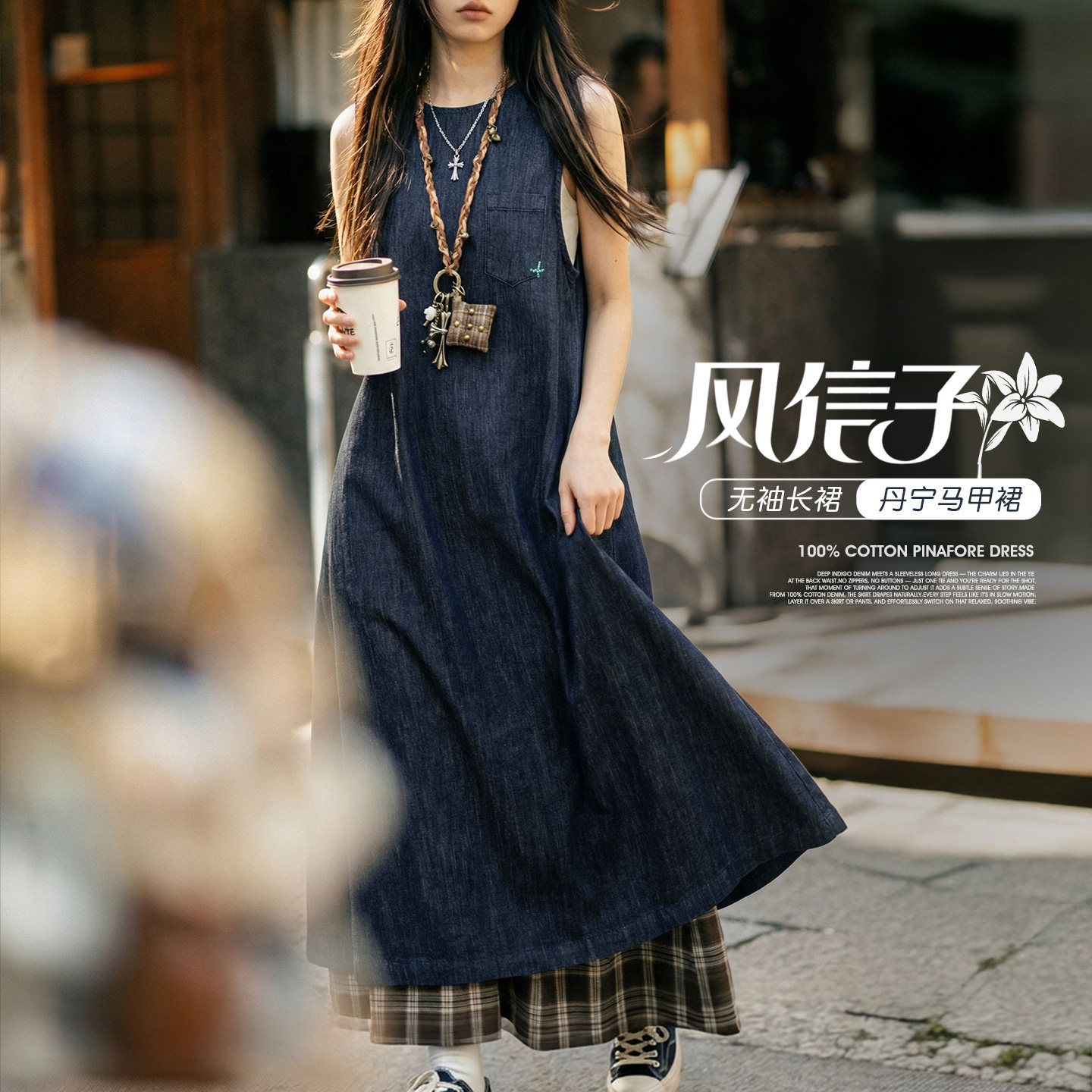 马登牛仔无袖马甲背心叠穿连衣裙设计感小众后背开叉长裙子女士夏