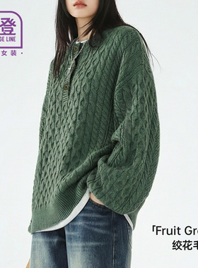 马登复古绿色亨利圆领宽松套头加厚针织衫绞花毛衣外套穿女士秋冬