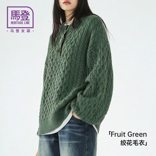 马登复古绿色亨利圆领宽松套头加厚针织衫 绞花毛衣外套穿女士秋冬