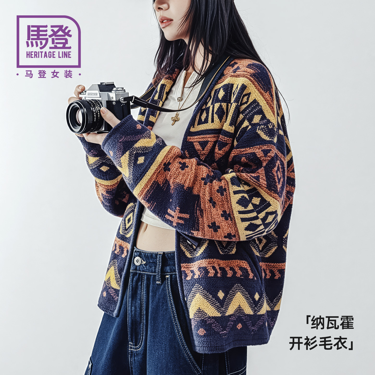 马登女装牛角扣宽松开衫毛衣外套