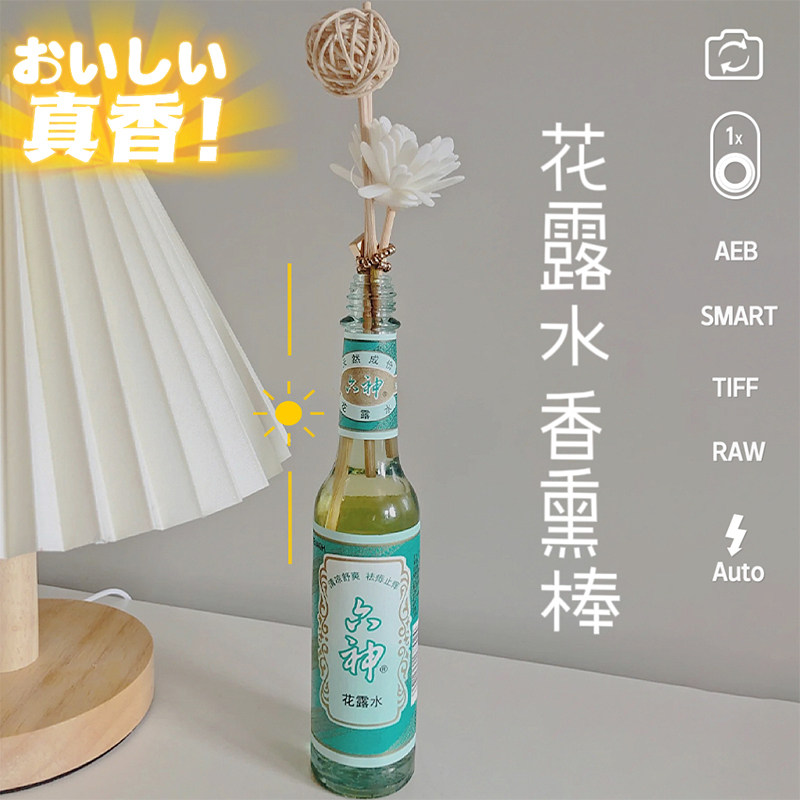 挥发棒花露水可用香薰棒香水藤条香氛棒挥发条液体散发香芯扩香棒