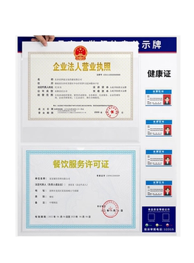 全新升级防水防潮可折叠-公示栏
