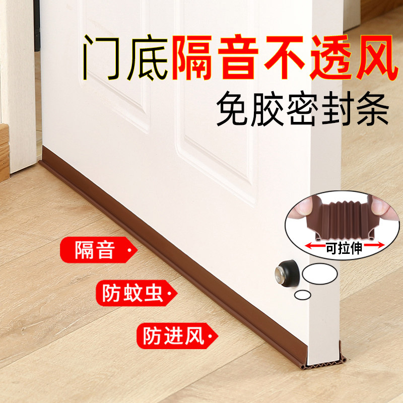 隔音防风密封条新升级图片
