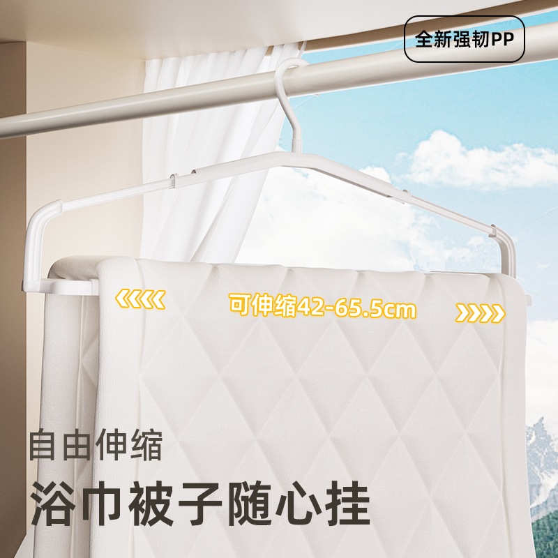 【最长可伸缩至65cm】