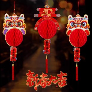 新年灯笼装饰挂饰春节蜂窝大红灯笼吊饰商场活动氛围场景布置用品