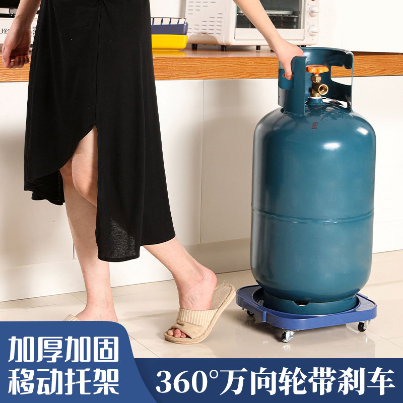 升级加厚万向轮款式煤气罐移动盘