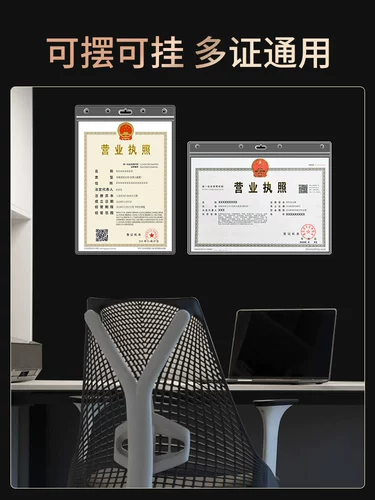 Защитный чехол на стену, стенд, настенная фоторамка, новая версия