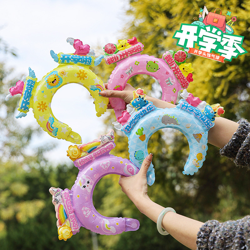 开学季必备！！！头饰头箍气球