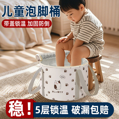 可折叠儿童泡脚桶小孩专用