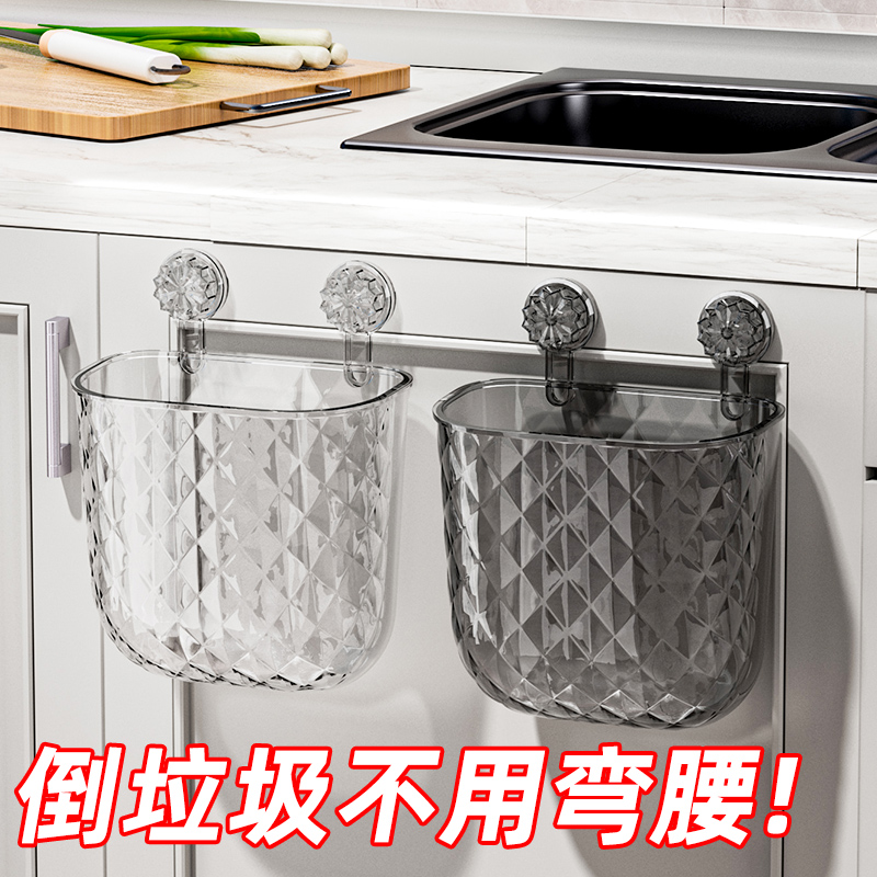 吸盘垃圾桶2024新款压圈