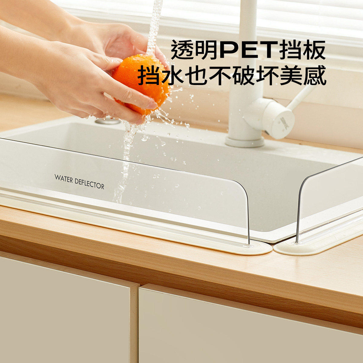 水槽挡水板硅胶厨房水池洗碗池洗手盆防溅水挡板隔板吸盘挡水条,厨房/烹饪用具,其它,淘宝优惠券,粉丝福利购,淘宝优惠卷