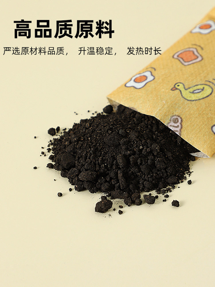 MINI HAND WARMER HEATING BAG ONE-TIME CARRY-ON GIRLS USE HAND WARMER EGGS TO REPLACE THE CORE WARM HAND GRIP BAG STUDENTS