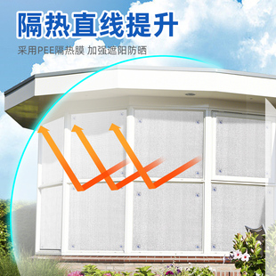 屋顶阳光房隔热膜铝箔大棚遮阳板阳台窗户玻璃家用防晒膜遮阳神器