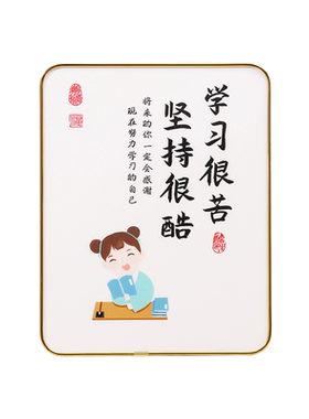 学习很苦坚持很酷摆件书法相框