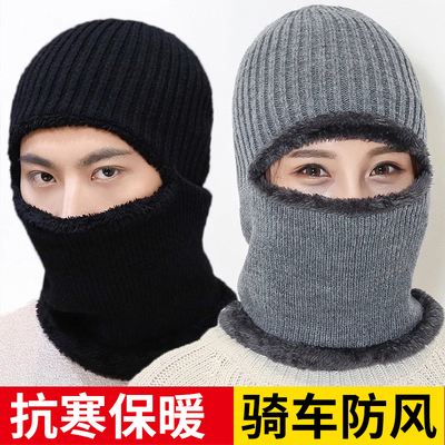 【骑行围脖护脸罩一体】保暖头套