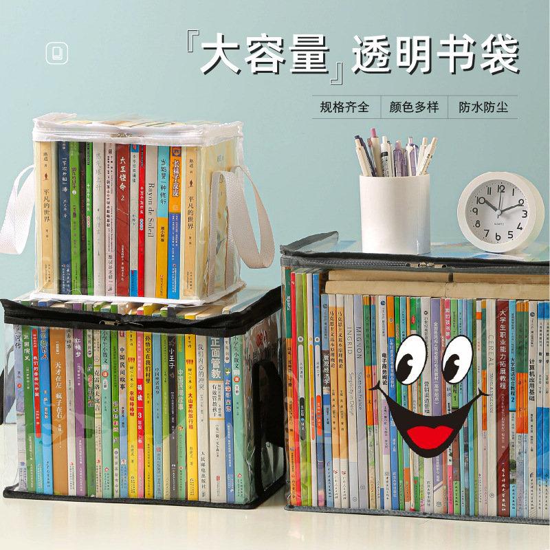 【桌面乱？差？脏？】旧书神器