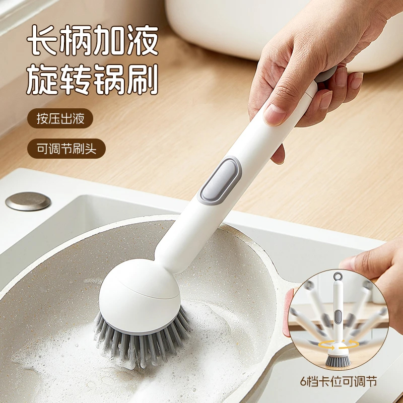 【长柄加液锅刷】不脏手