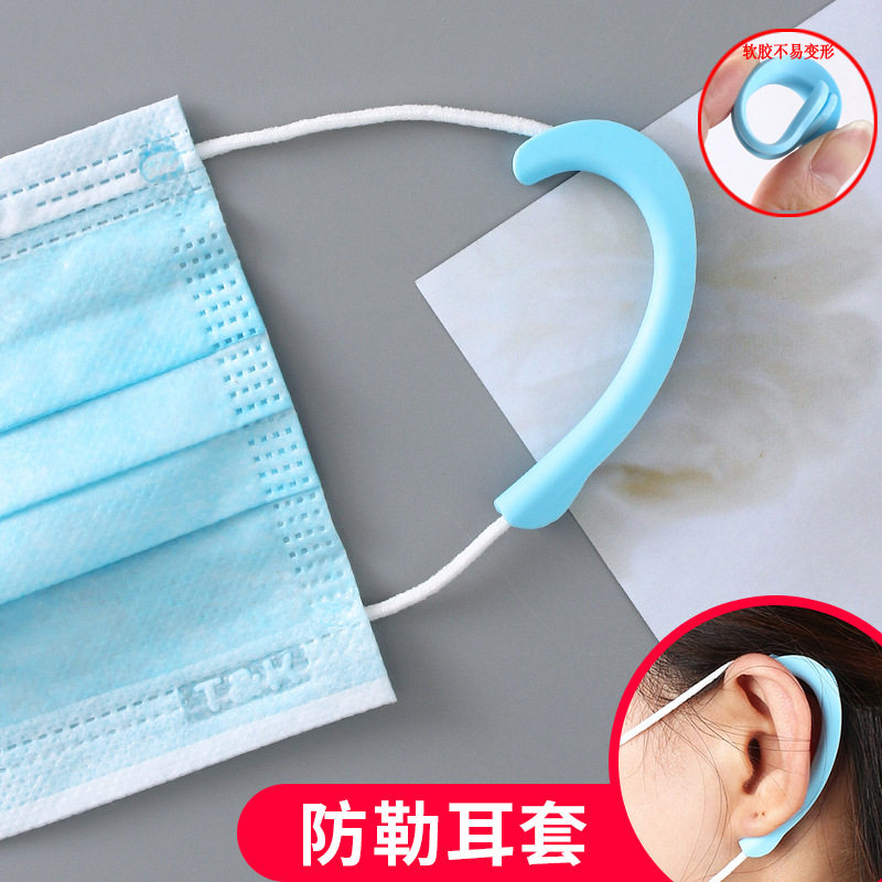口罩防勒神器扣成人挂钩带可调节伸缩延长带松紧调节防勒耳护耳器
